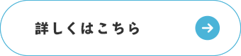 secondmain_btn_off